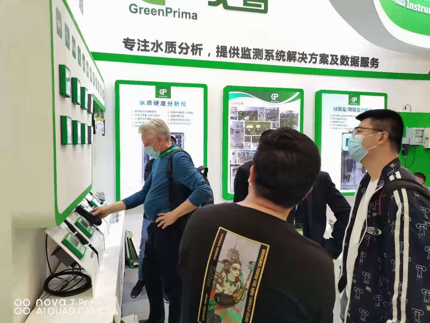 Greenprimaȷ